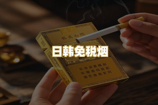 越代爆珠